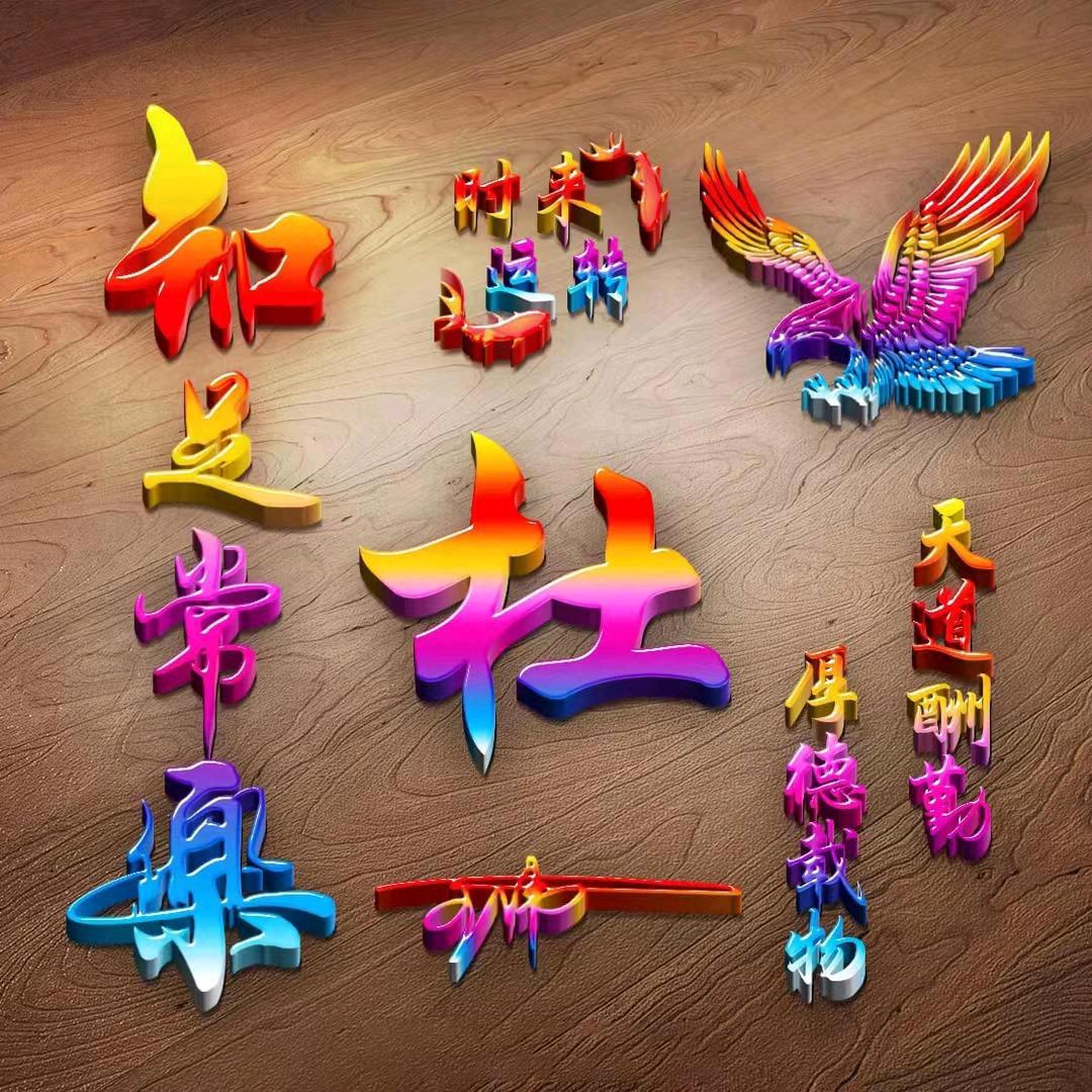 知觉