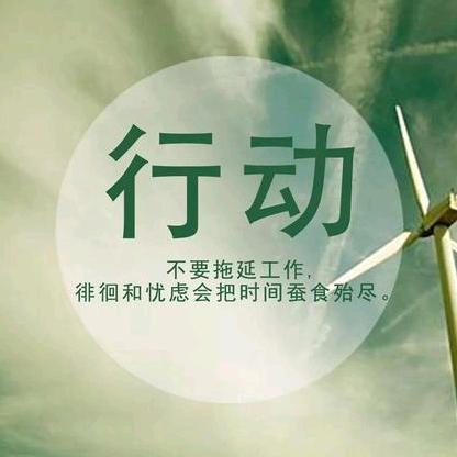 A刘歌