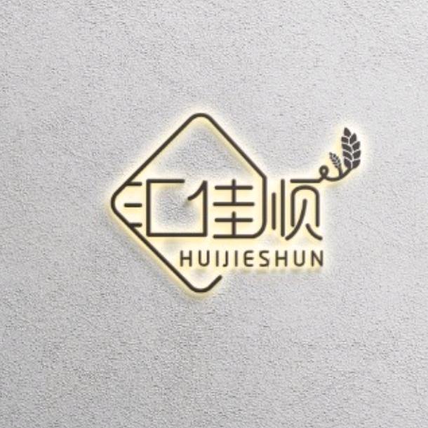 朱望智
