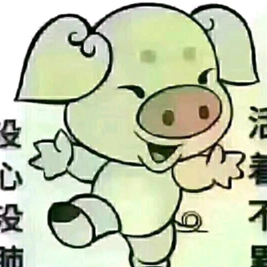 燕子