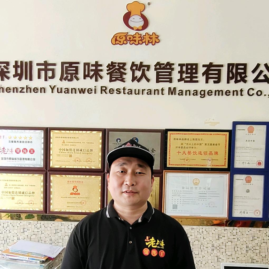 老上海馄饨加盟培训