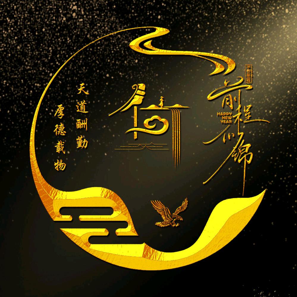 何处是长安