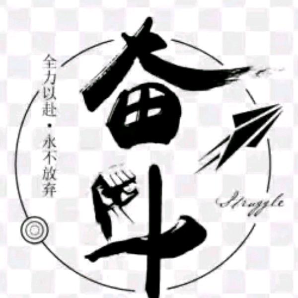 砥砺前行³¹²