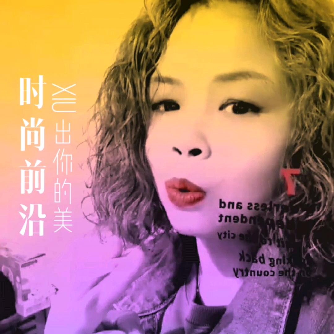 姐就这脾气