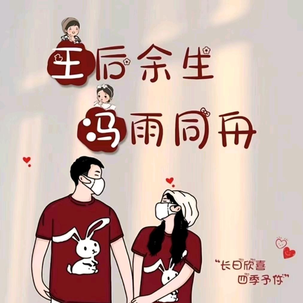 汤阴亚华