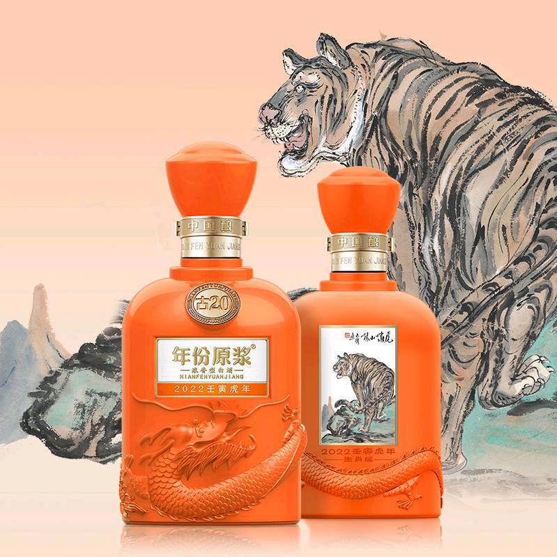 悦信酒业-王娟