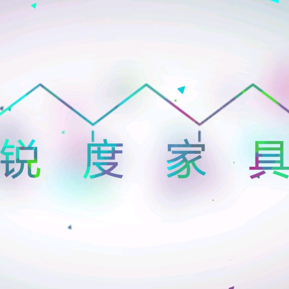 锐锐好物