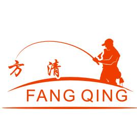 方清钓具厂