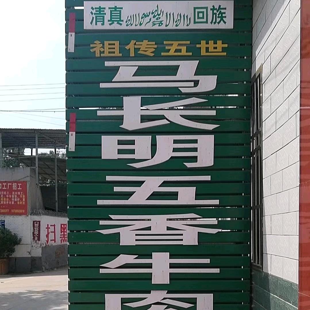 会敏