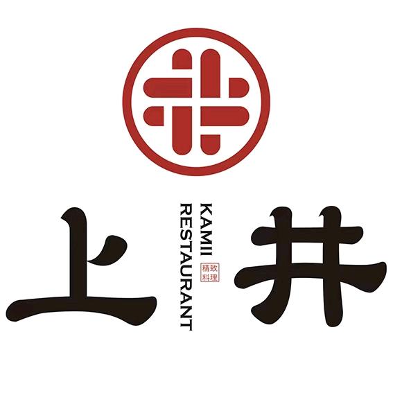 成都上井精致料理