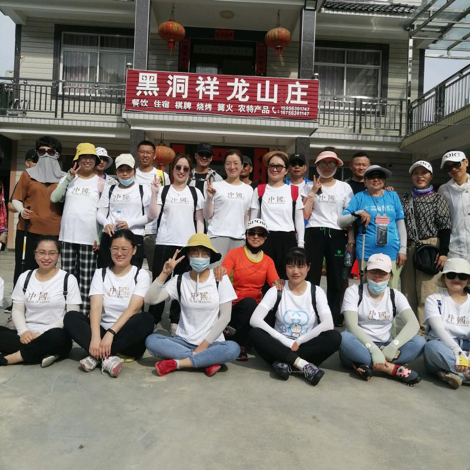 大山里的农庄