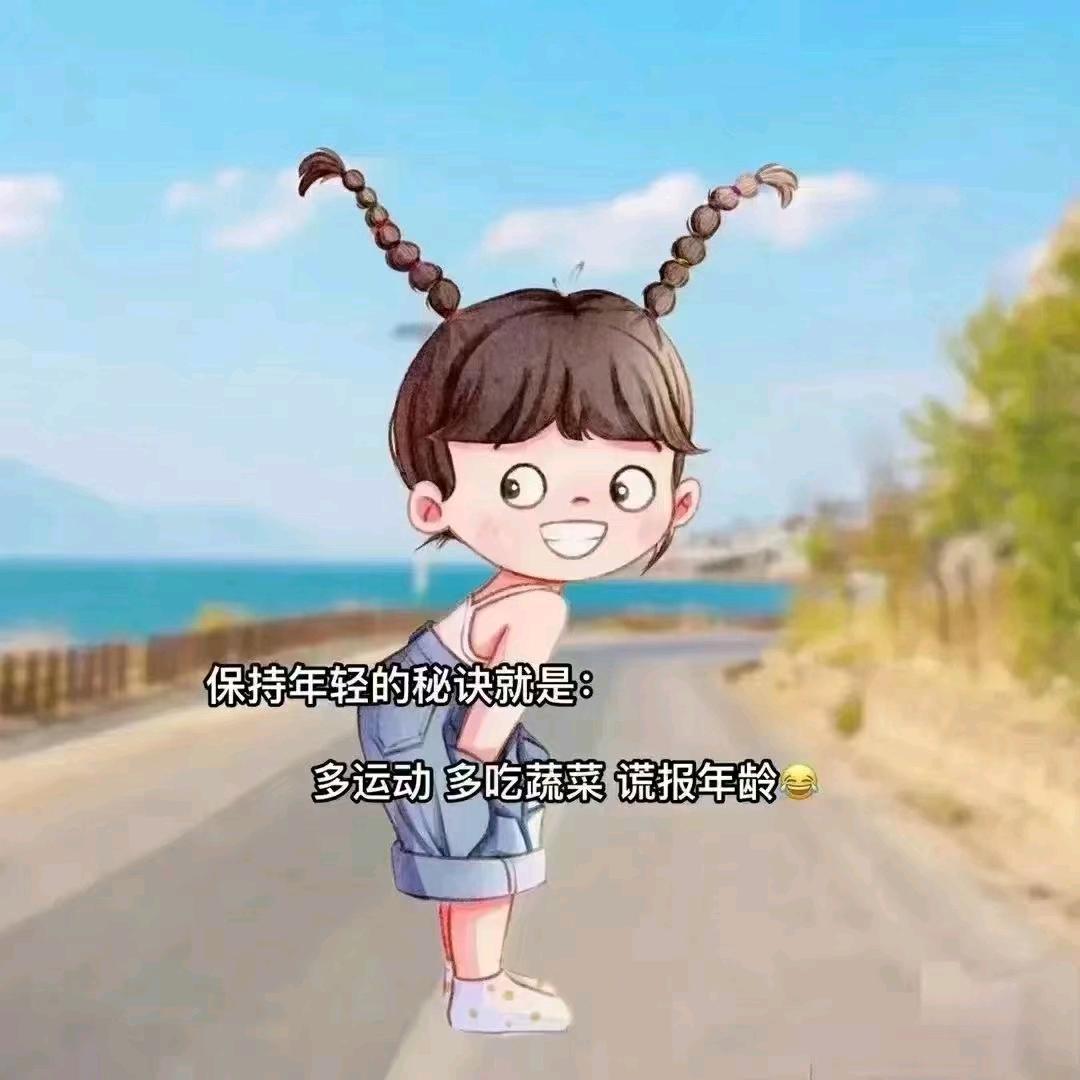 快乐香香