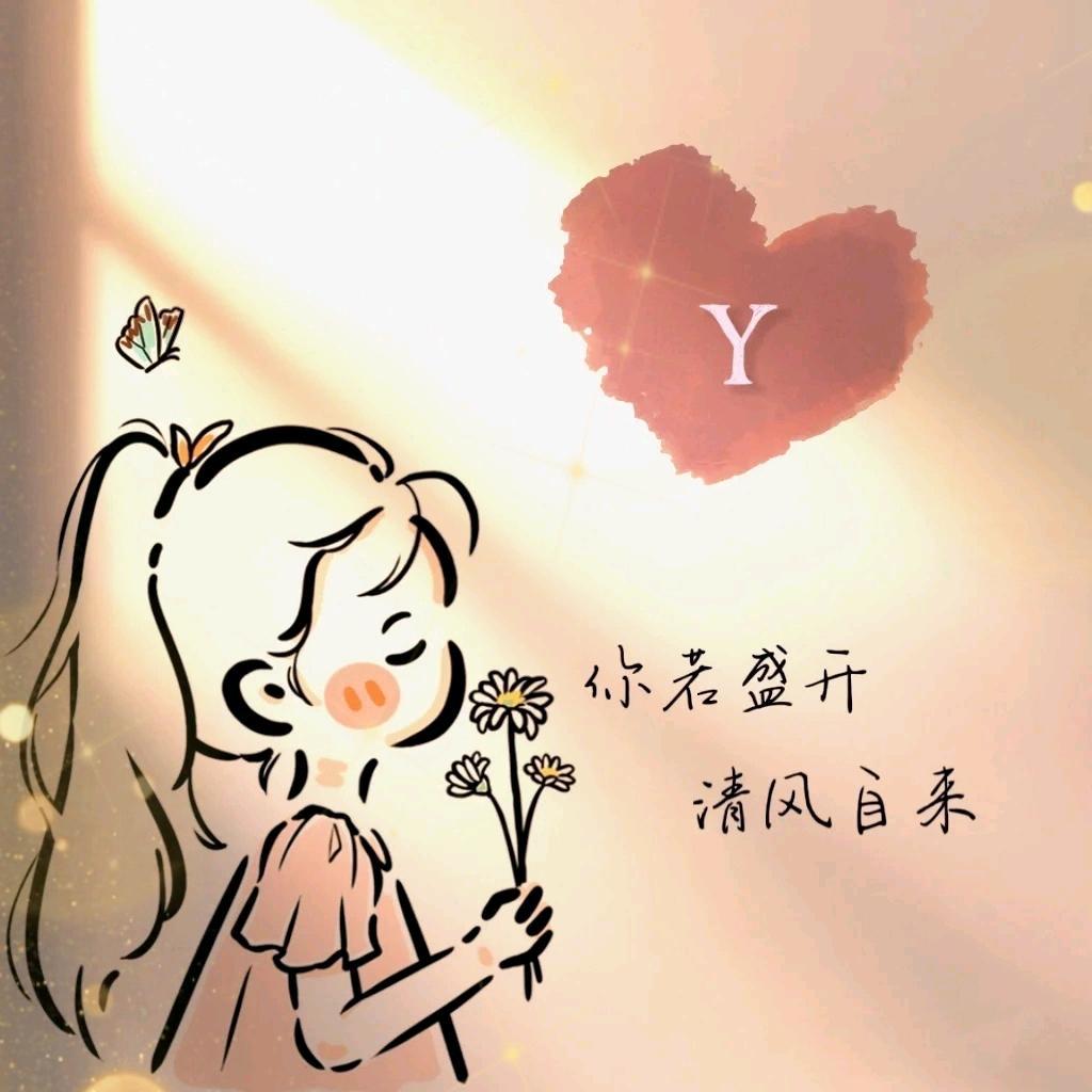 凌乱的鱼殇