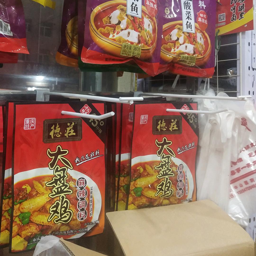 会芳