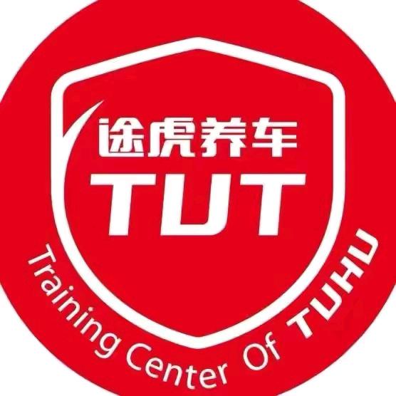 中江香车世家汽车维修