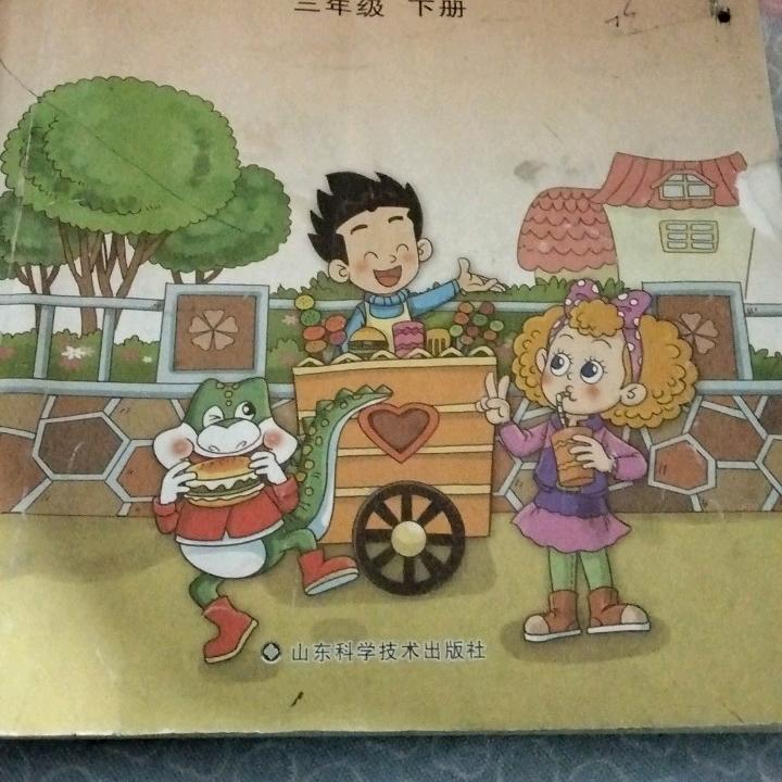 太子宫的乔妤头像