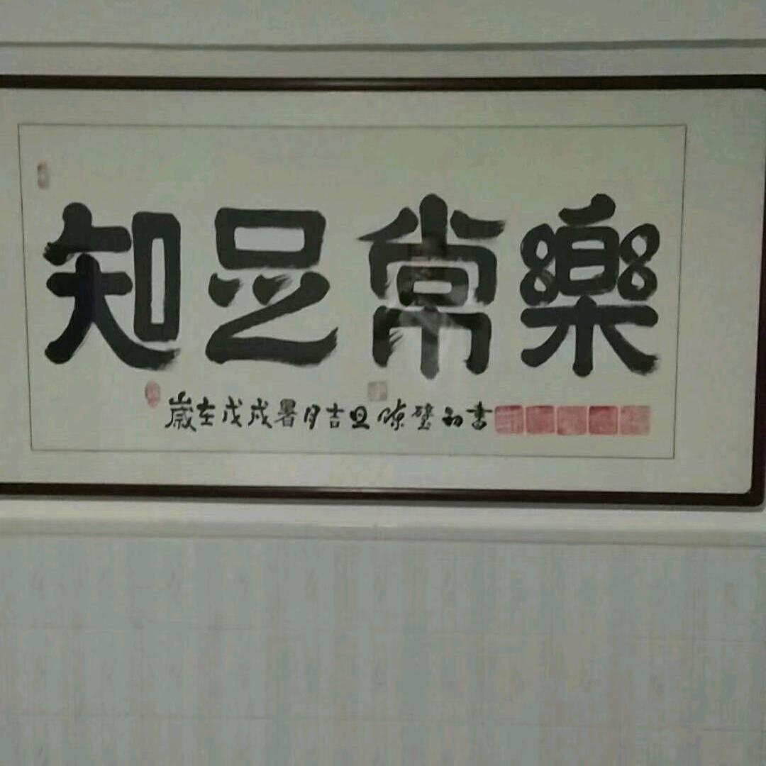 共创辉煌