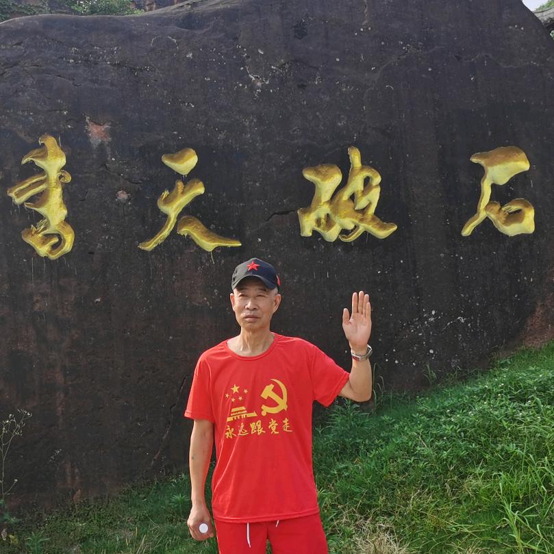 黄老大