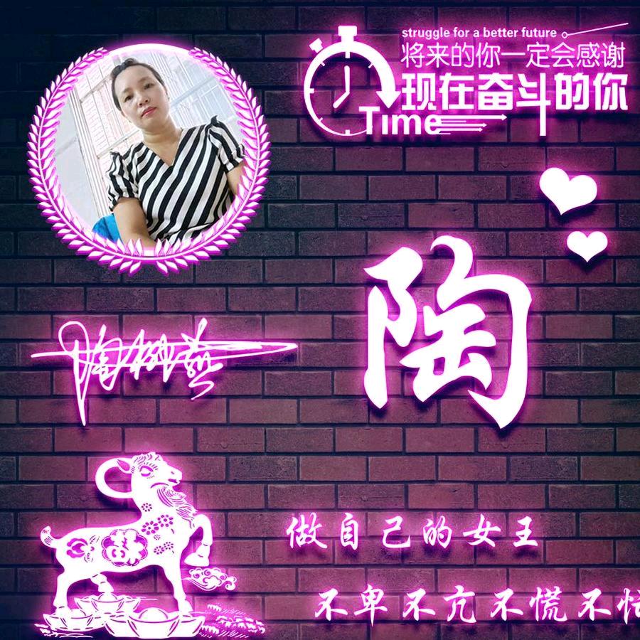 💗ℒℴѵℯ燕⁵²⁰℘࿐