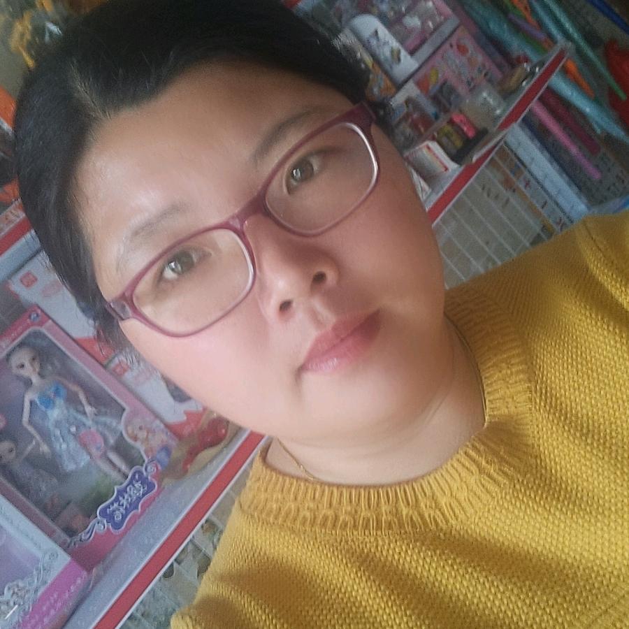 清美