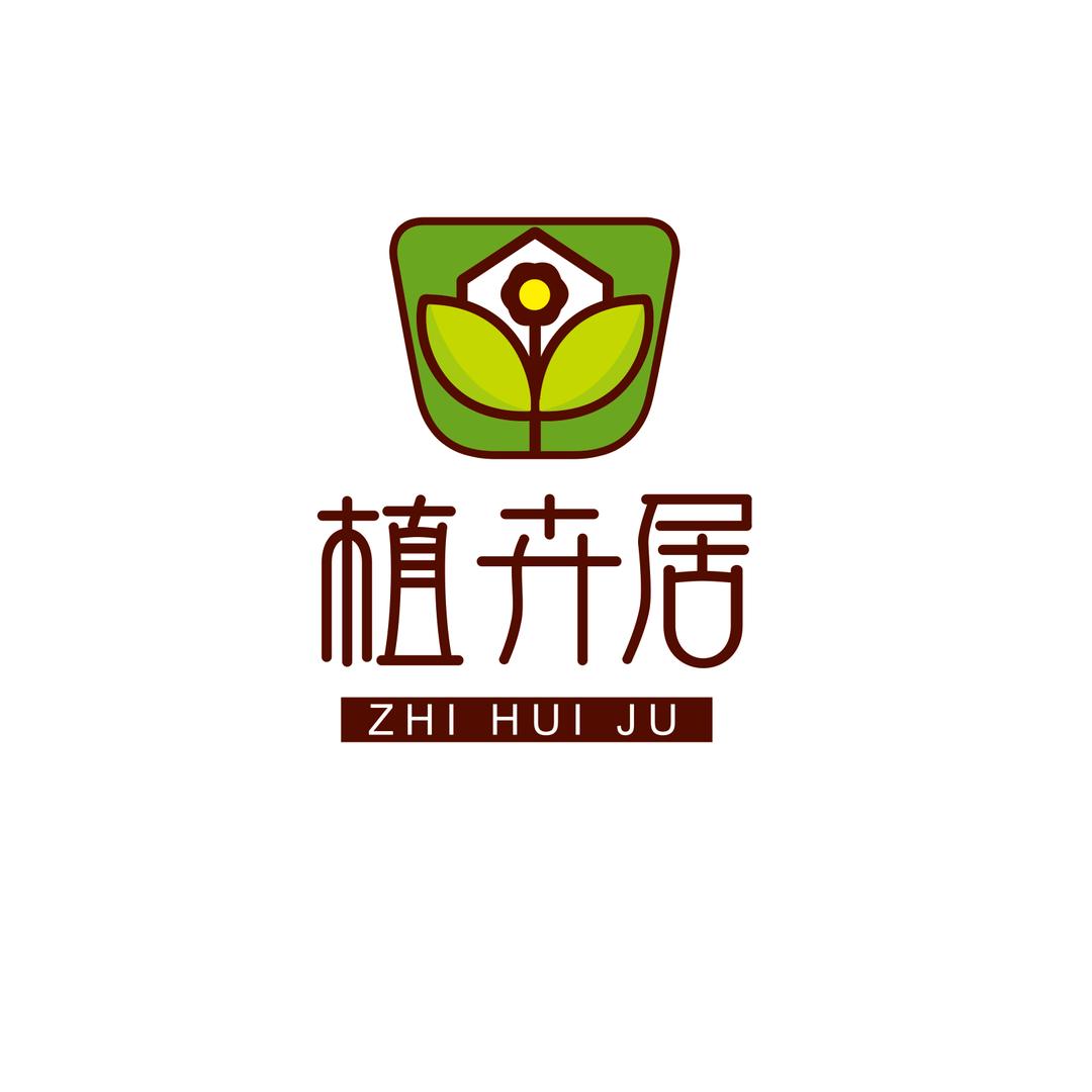 广州植卉居园艺有限公司