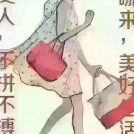 相濡以沫。