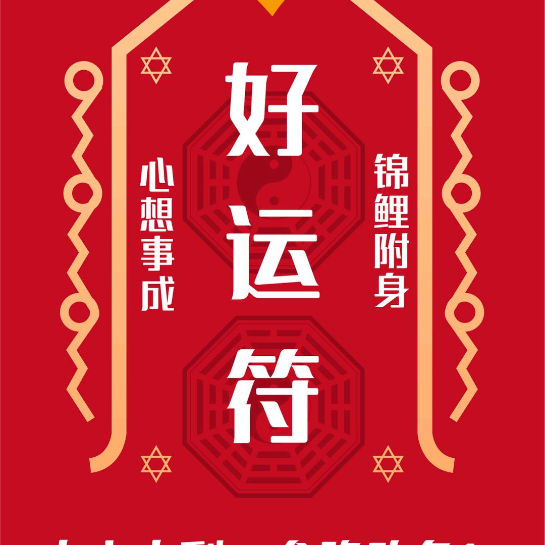 伟大的哥