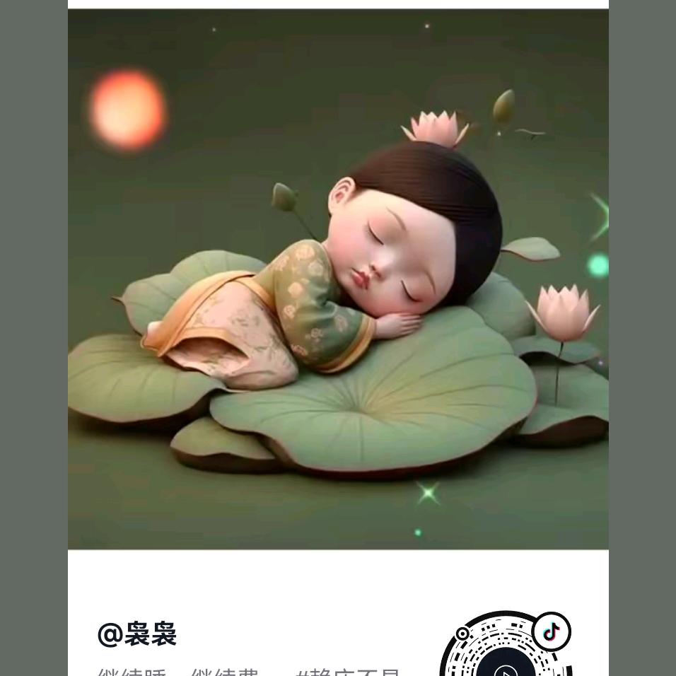 罗亚敏