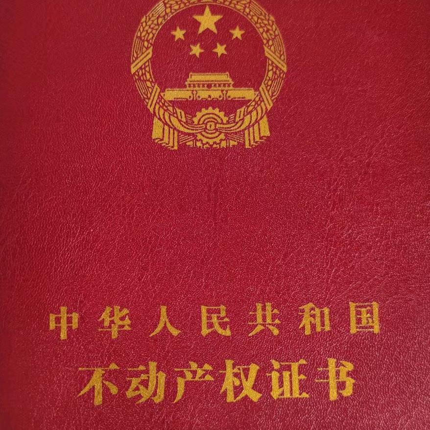 抖音房产置业顾问