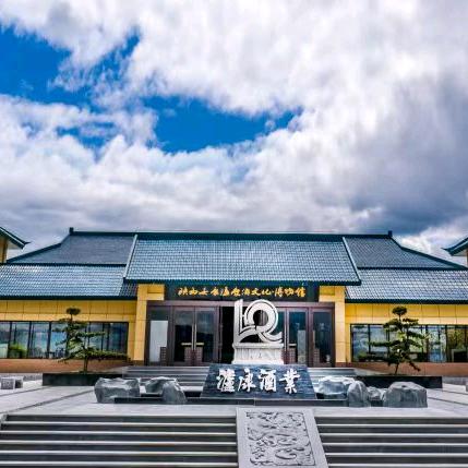 陕西省安康市泸康酒文化博物馆