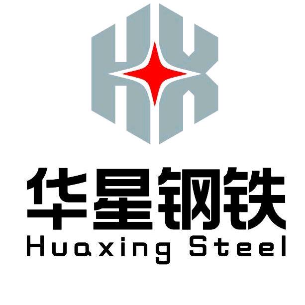 西藏华星钢材超市