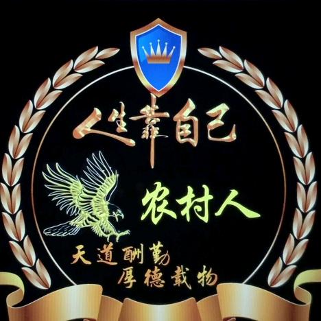 @步步为营