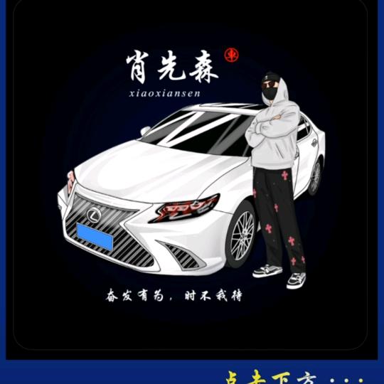 农村小伙_257314434