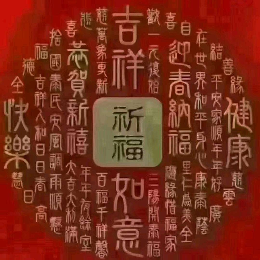 利