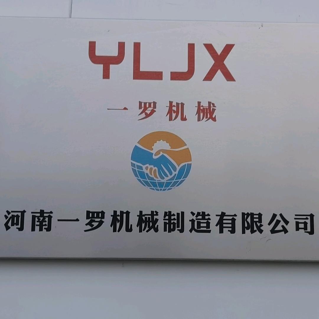 振动设备配件（一罗机械）