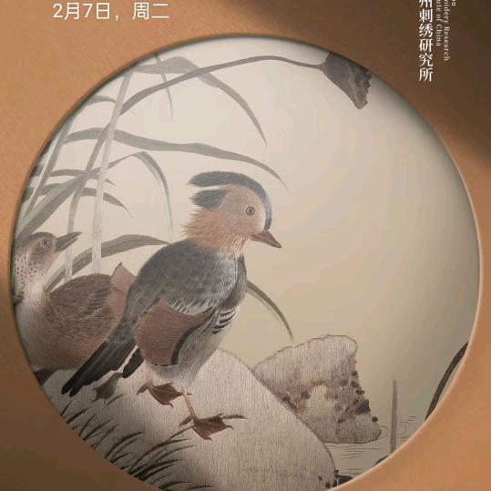 松茸哥