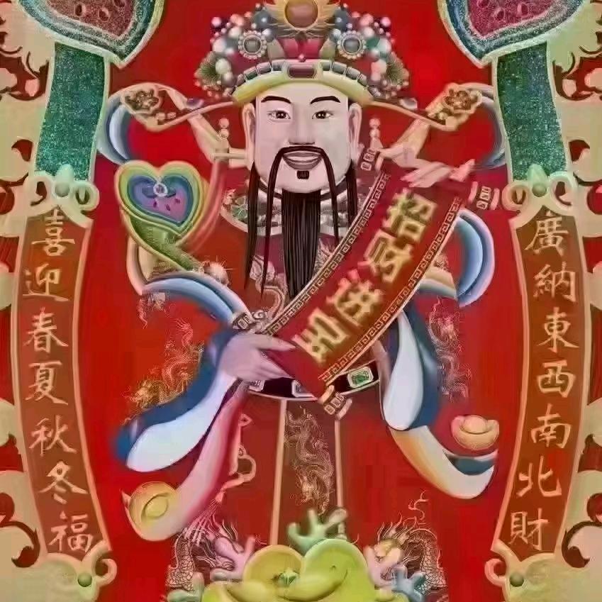 方儿