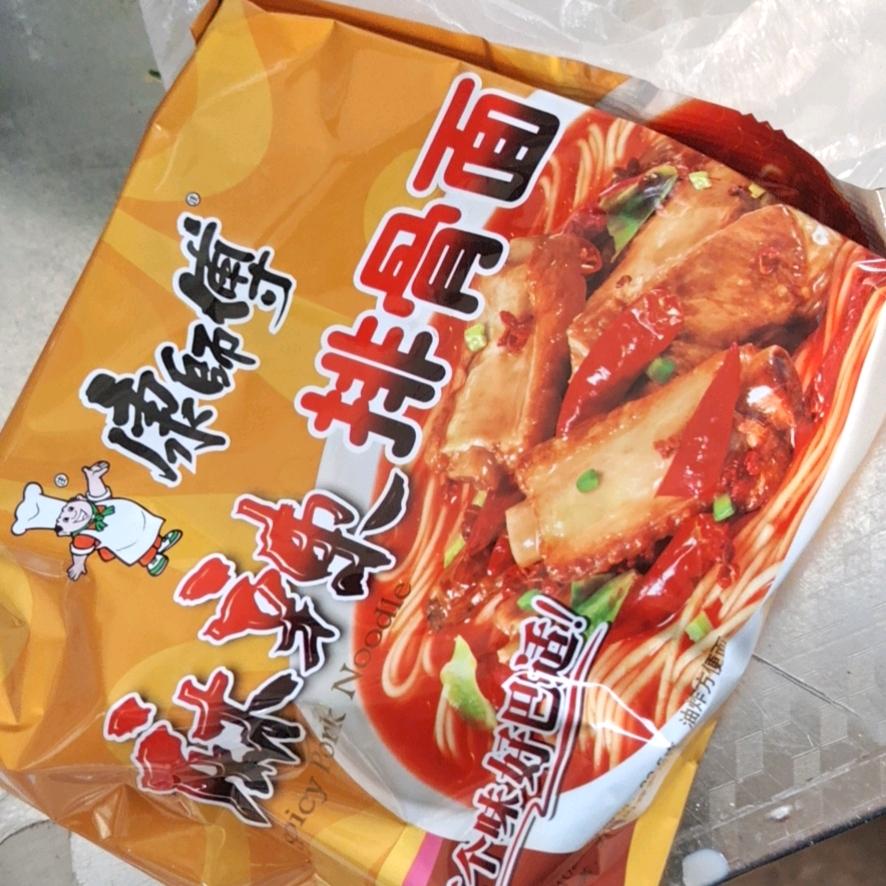 恶魔头像