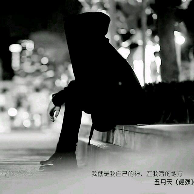 不负韶华，不负己