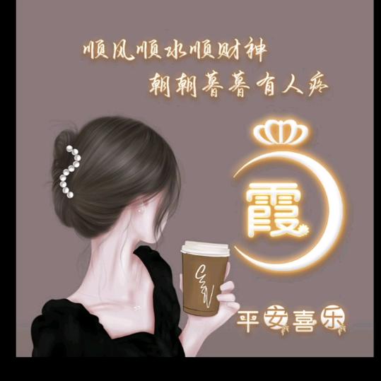吕霞蔡寨罐饺