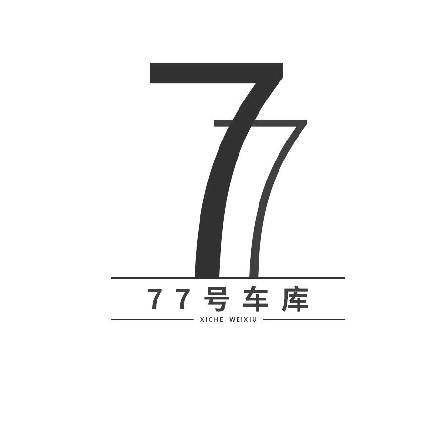77号
