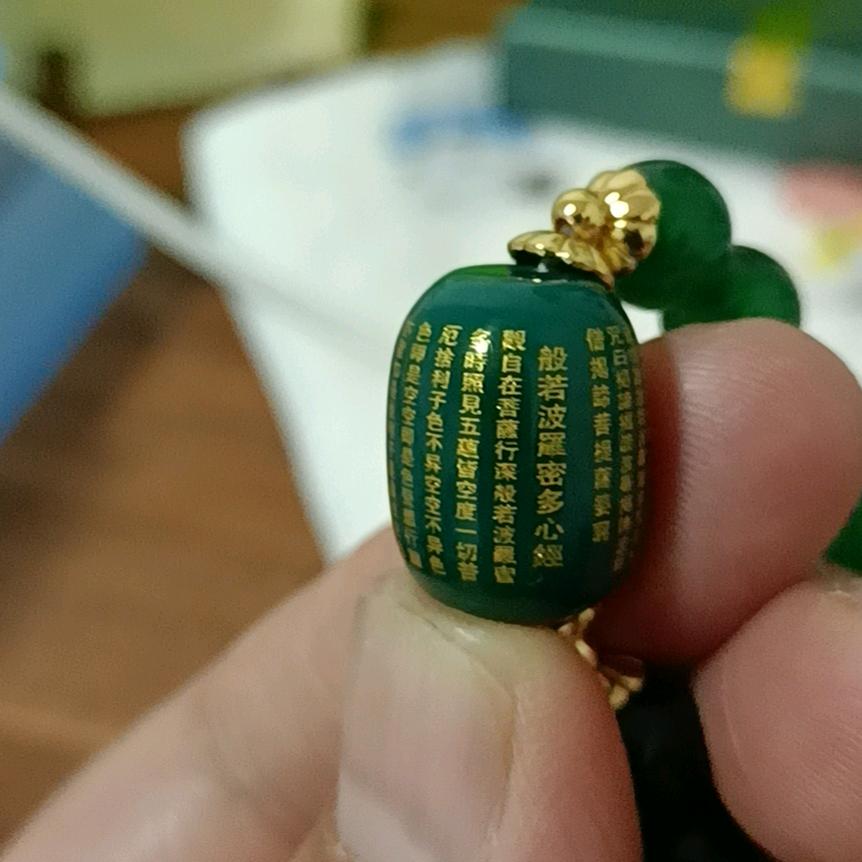 友善
