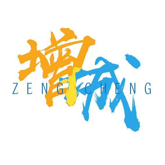 增城热梗