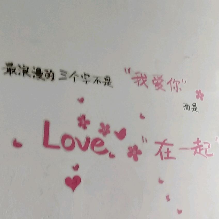 飞翔之钰
