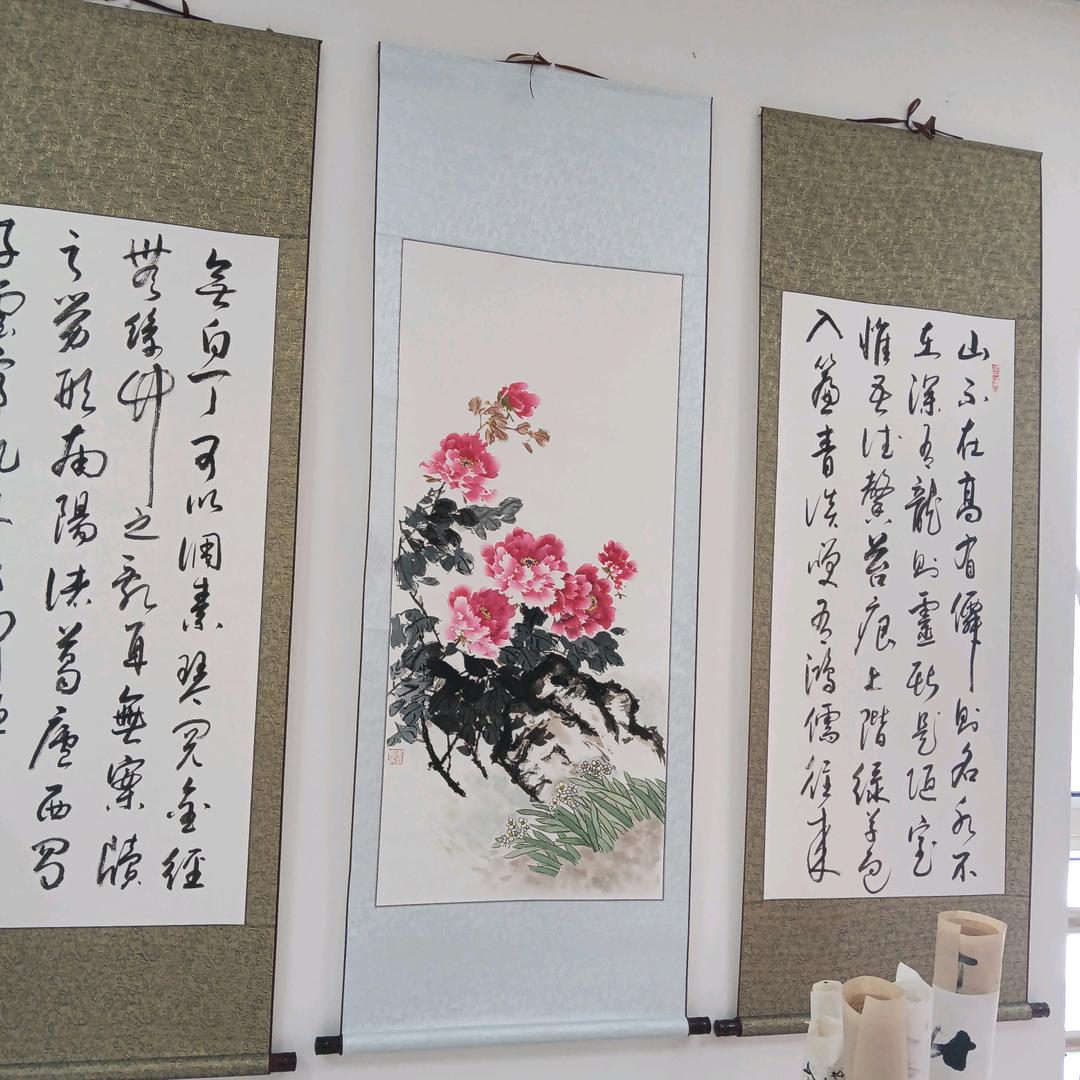 健康是福