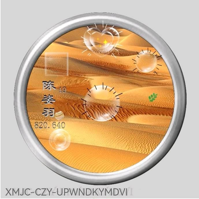 姿羽