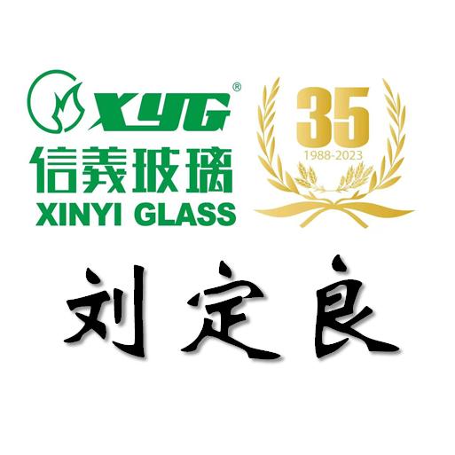 一生，情义。