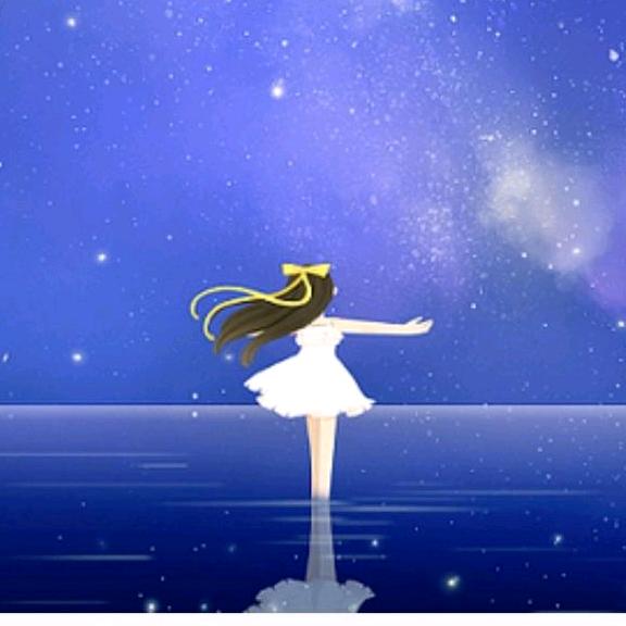 ～星辰大海～