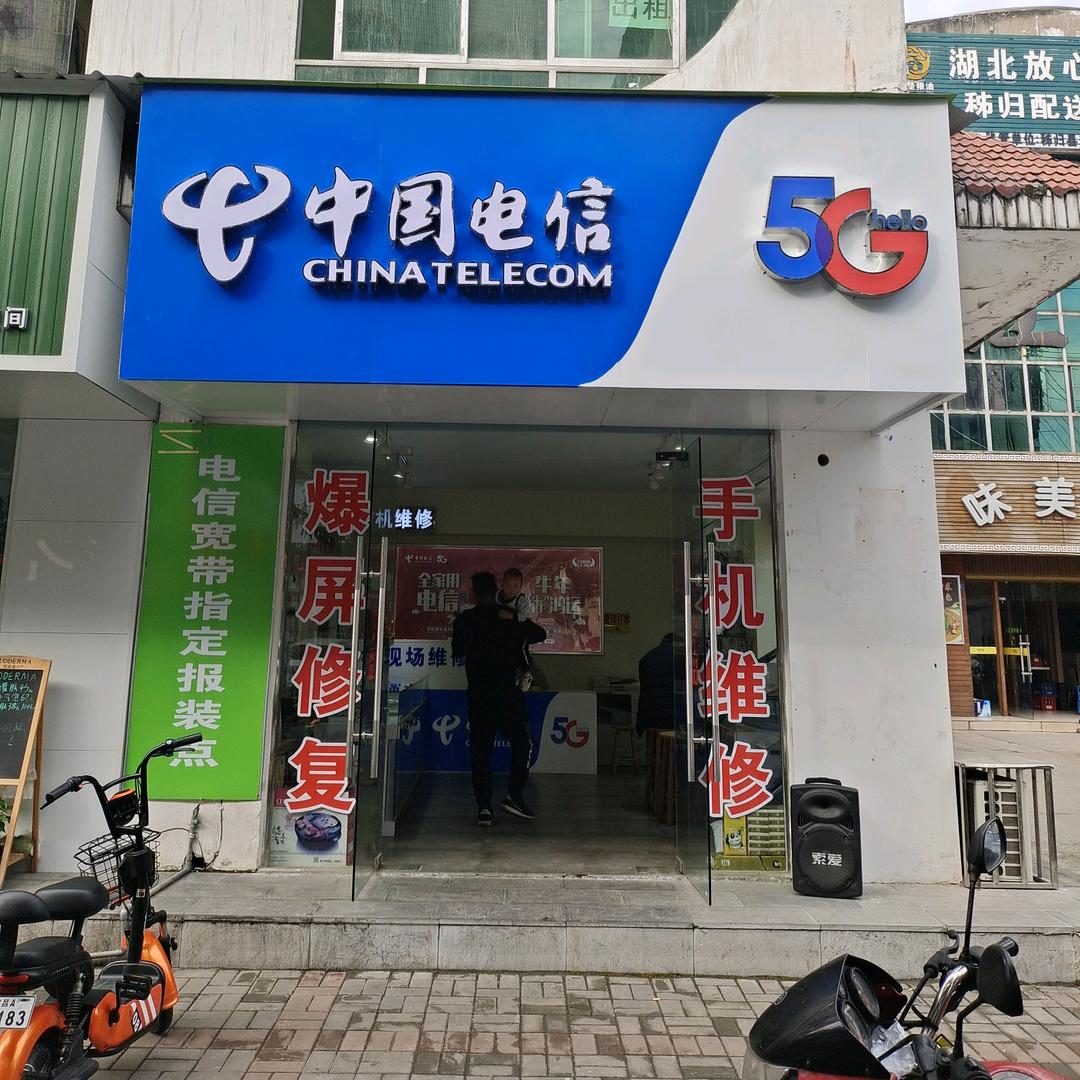 汪师傅手机维修