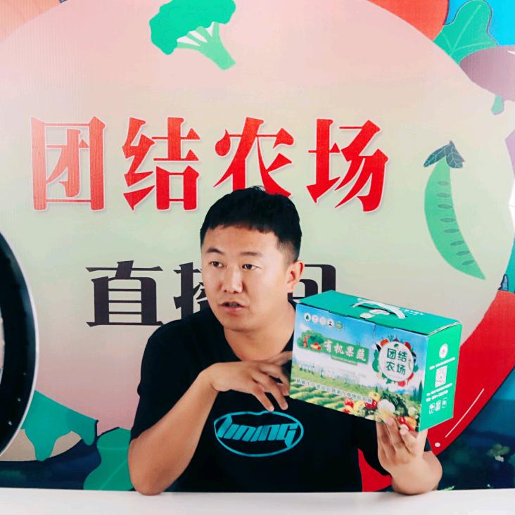 阿特带你看团结